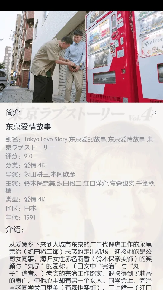 ��ŵ4K2026�ٷ����°汾v2.2.6 ��׿���ͼ