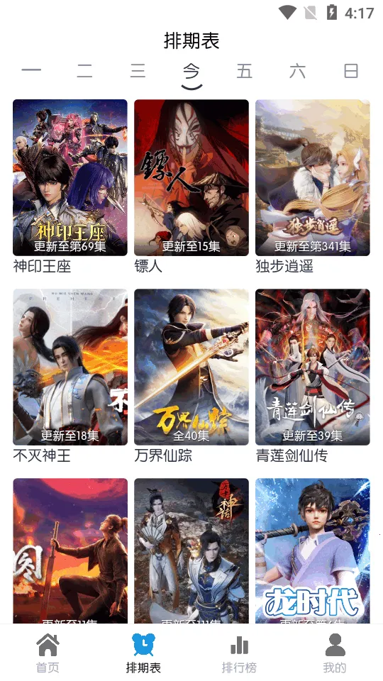 ��ŵ4K2026�ٷ����°汾