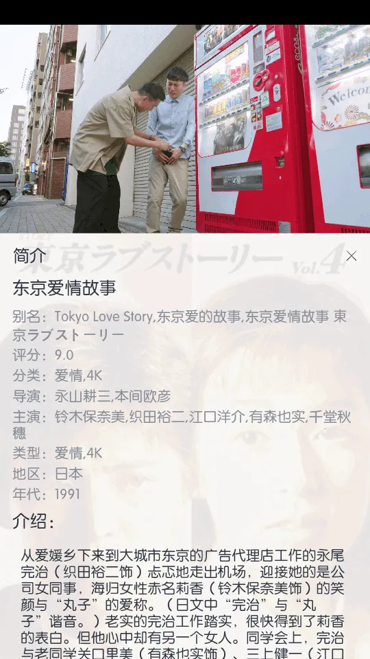 ��ŵ4K2026�ٷ����°汾v2.2.6 ��׿���ͼ