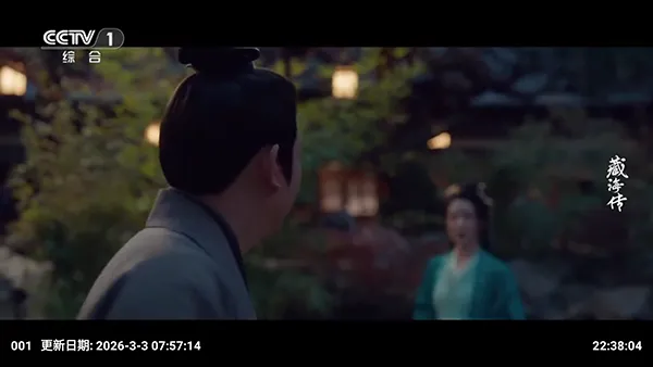 �ƺ�TV���Ӱ������ֻ���v2.3.6 �ֻ����ͼ