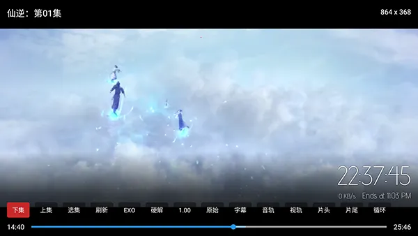 �ƺ�TV���Ӱ������ֻ���v2.3.6 �ֻ����ͼ