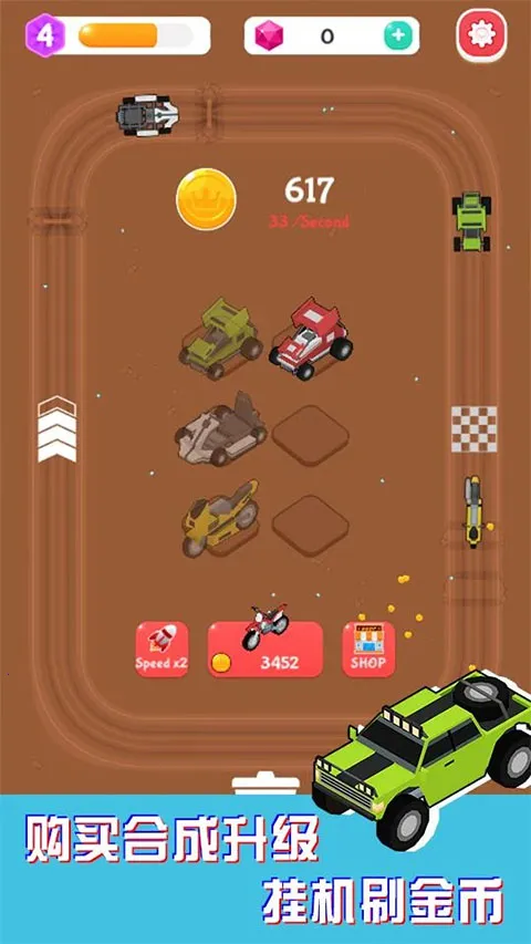 Merge Car Racer2026���ذ�װv3.3.2 ��Ѱ��ͼ