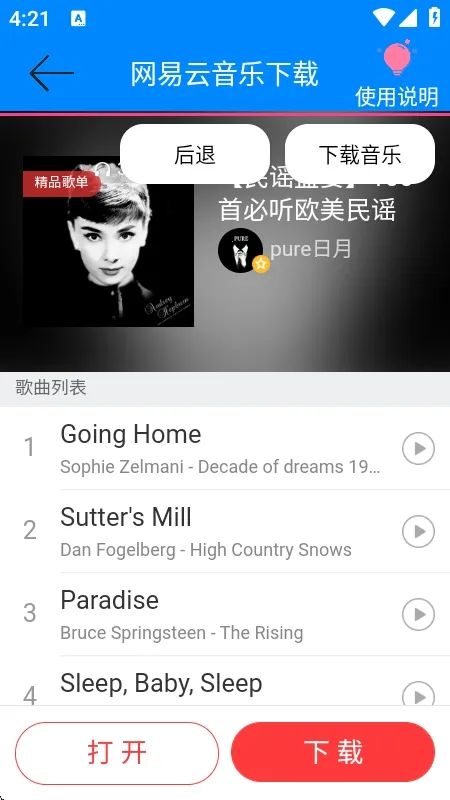 ���������ֽ�������׿���ֻ���v1.0 ��׿���ͼ