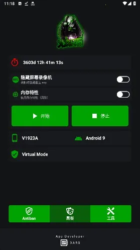 地铁逃生文件包安卓版手机版 地铁逃生文件包安卓版手机版