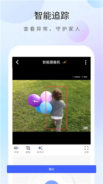 ������ʿ����ͷ(���ܰ������)v1.32.4 ��Ѱ��ͼ