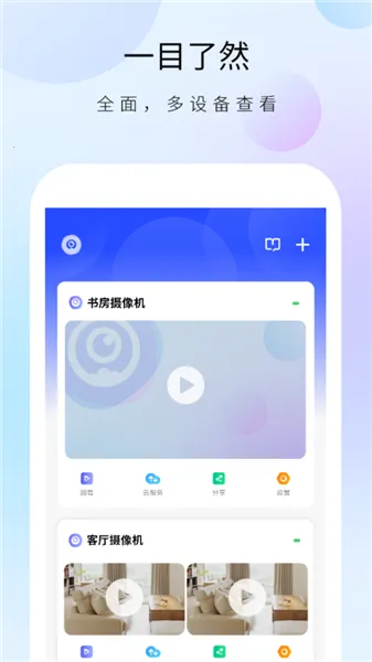 ������ʿ����ͷ(���ܰ������)v1.32.4 ��Ѱ��ͼ