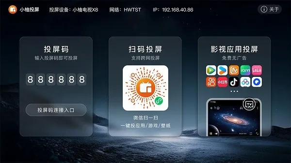 С��Ͷ�����Ӱ�(����Ͷ������)v2.10.1685 ��׿���ͼ