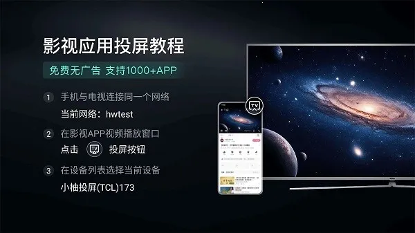 С��Ͷ�����Ӱ�(����Ͷ������)v2.10.1685 ��׿���ͼ