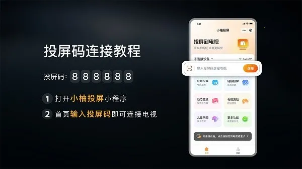 С��Ͷ�����Ӱ�(����Ͷ������)v2.10.1685 ��׿���ͼ