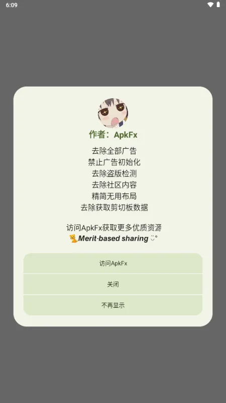 幕启星河(免费追剧软件) 幕启星河(免费追剧软件)