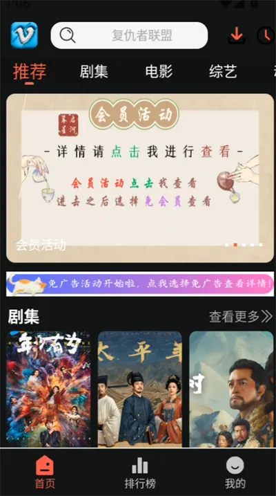 幕启星河(免费追剧软件) 幕启星河(免费追剧软件)