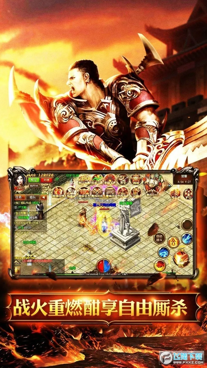 �һ���ʿ(���������淨��)v1.0.2 �ٷ������ͼ