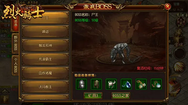 �һ���ʿ(���������淨��)