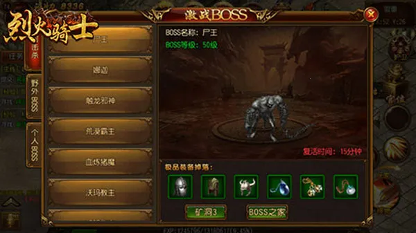 �һ���ʿ(���������淨��)