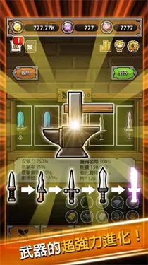 ������ǿ����(����������Ϸ)v2.60 �ٷ������ͼ