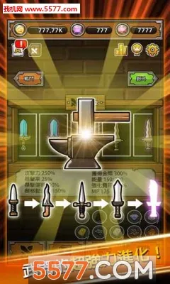 ������ǿ����(����������Ϸ)v2.60 �ٷ������ͼ