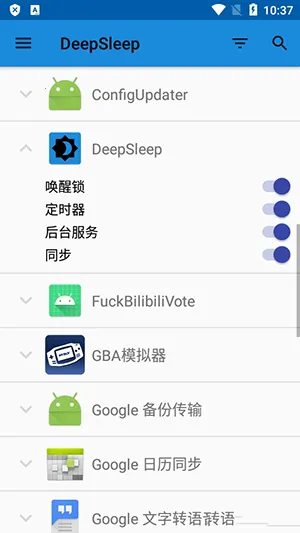 ��������(�ֻ��������ѹ���)v1.2.1-rc2 ��׿���ͼ