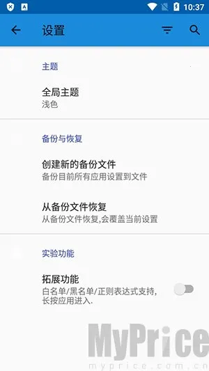 ��������(�ֻ��������ѹ���)