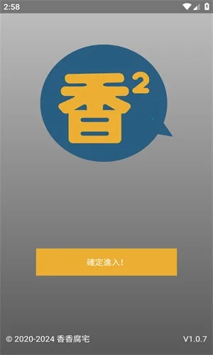 boylove(�����Ķ�ƽ̨)v1.3.0 �ٷ������ͼ