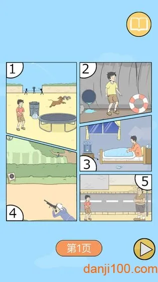 ����ر�22026�ٷ�����v1.3 ��׿���ͼ