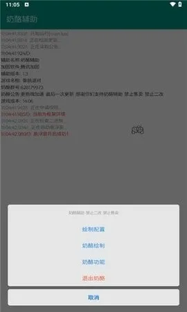 ���Ҹ���(�����罻ƽ̨)v1.3 ��Ѱ��ͼ