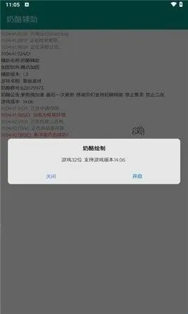 奶酪辅助(奶酪社交平台) 奶酪辅助(奶酪社交平台)