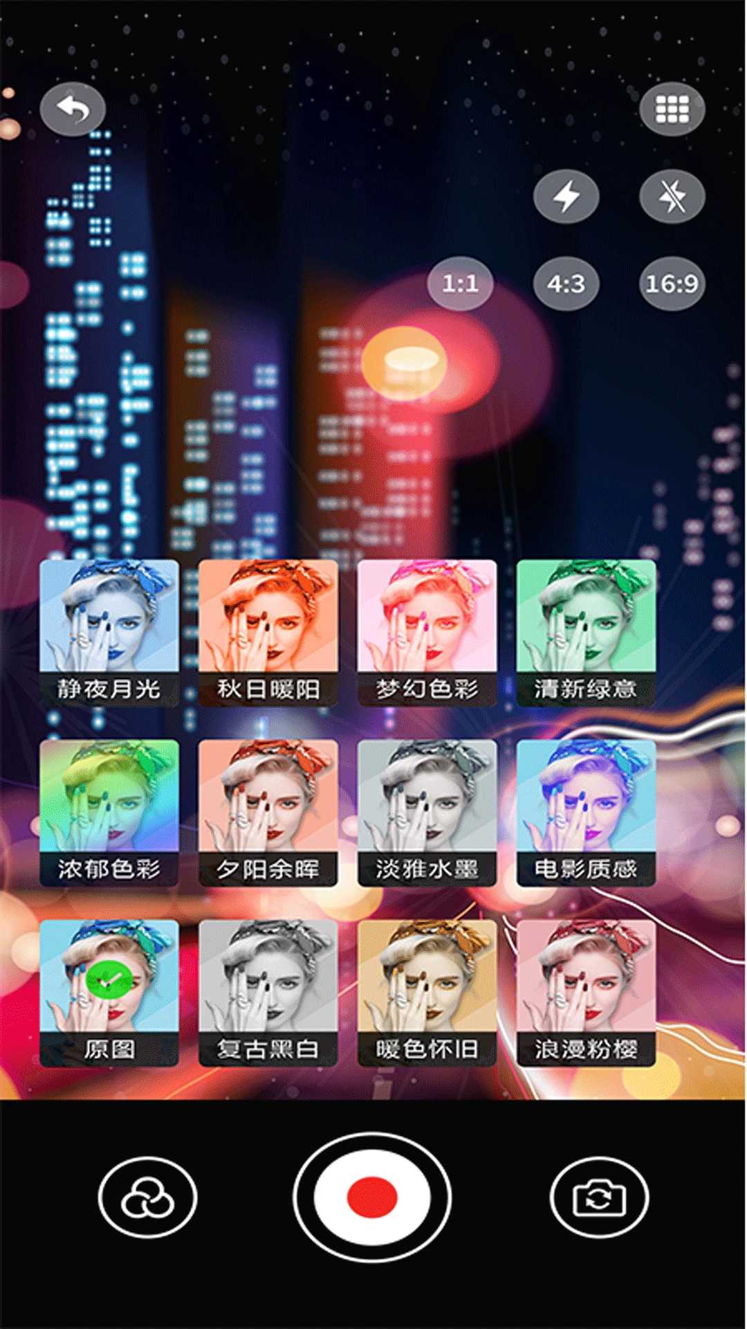 vscopro2026�ٷ����°汾v5.4 ��׿���ͼ