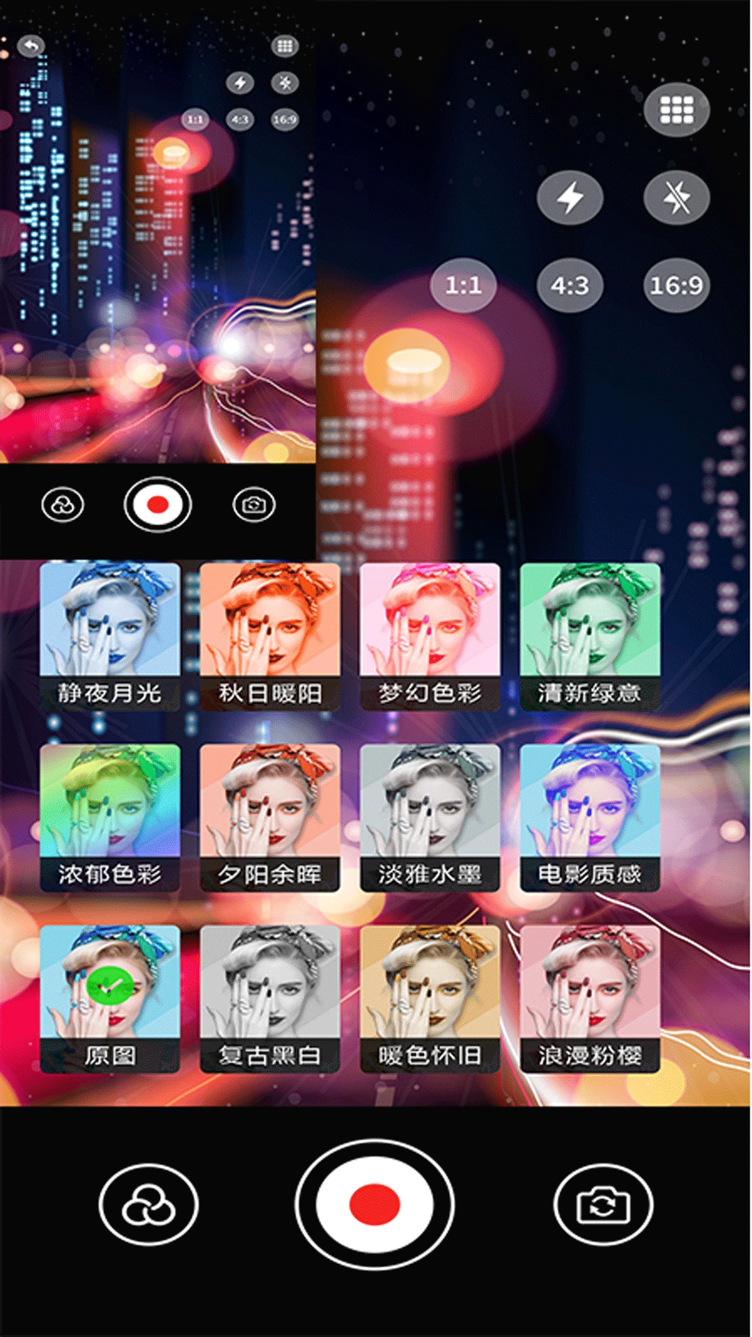 vscopro2026�ٷ����°汾v5.4 ��׿���ͼ