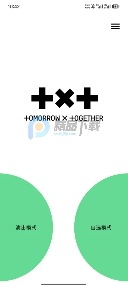 TXT Official Light Stick Ver.2(ӦԮ����������)v1.10 ��׿���ͼ