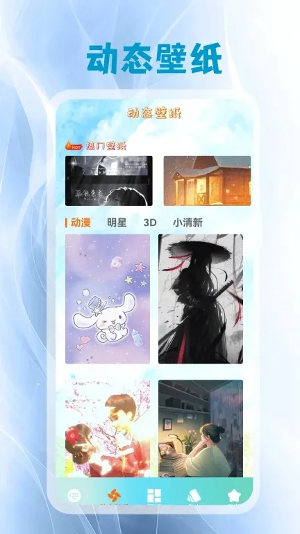 键盘皮肤2026官方最新版本 键盘皮肤2026官方最新版本