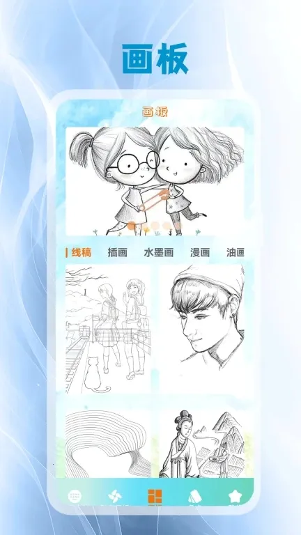 ����Ƥ��2026�ٷ����°汾v5.3 ��Ѱ��ͼ