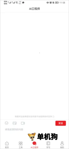 ofice�·�˹(�豸ά��ƽ̨)