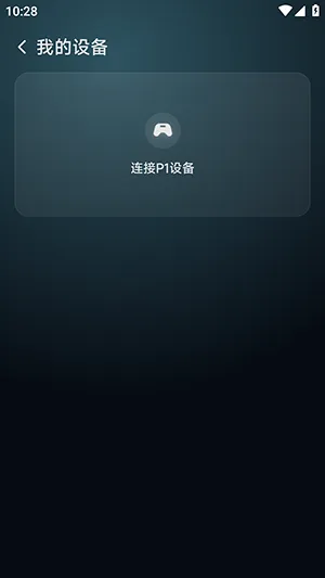 �������������ֻ���v6.0.2 �ٷ������ͼ