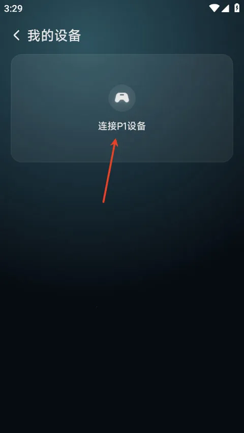 盖世掌游最新手机版 盖世掌游最新手机版