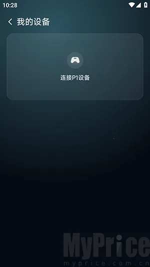 盖世掌游最新手机版 盖世掌游最新手机版