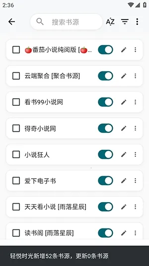 轻悦时光(小说阅读平台) 轻悦时光(小说阅读平台)