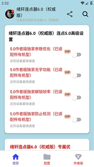 ����������Ȩ���������ֻ���v����������6.0��Ȩ���棩 ��Ѱ��ͼ