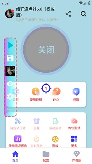 ����������Ȩ���������ֻ���v����������6.0��Ȩ���棩 ��Ѱ��ͼ