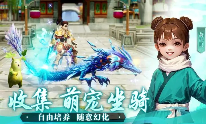 �����⴫��ʮ��֮Լ(����������Ϸ)v1.0.1 �ٷ������ͼ