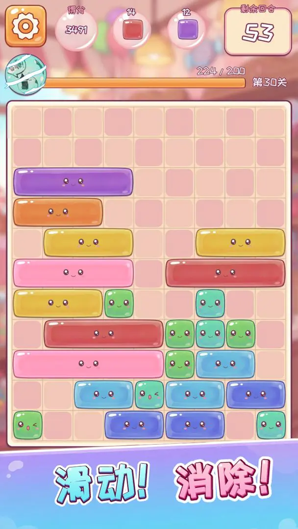 ���ȫ���������ֻ���v1.3 ��׿���ͼ