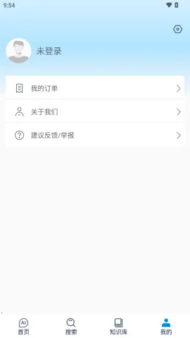 ����AI�����ֻ���v1.0.6 �ֻ����ͼ