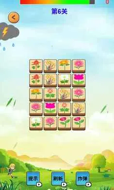 Ԫ�س�ϫ(��������Ϸ)v1.0 ��Ѱ��ͼ