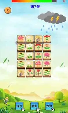 Ԫ�س�ϫ(��������Ϸ)v1.0 ��Ѱ��ͼ