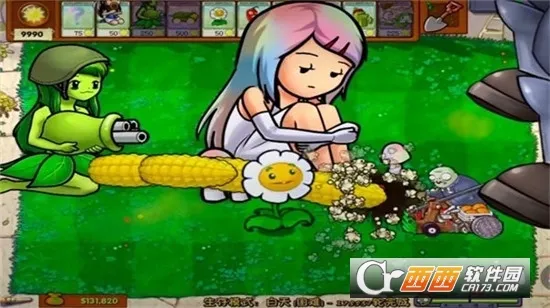 ֲ�����ս��ʬ3.8������v0.9.9 ��׿���ͼ