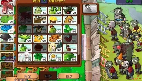 ֲ�����ս��ʬ3.8������