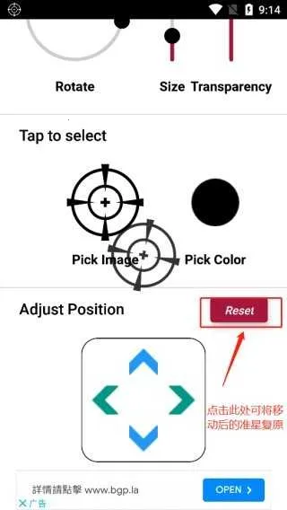 crosshairpro׼������