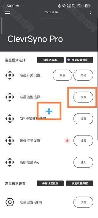 crosshairpro׼������