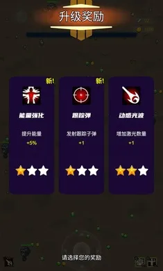 ���֮�ذ�׿���ֻ���v3.0.2 ��Ѱ��ͼ