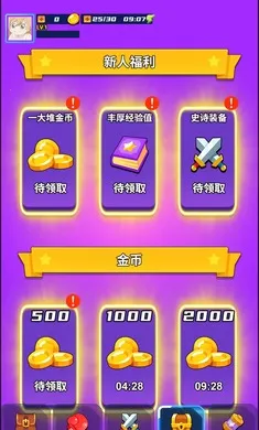 ���֮�ذ�׿���ֻ���v3.0.2 ��Ѱ��ͼ