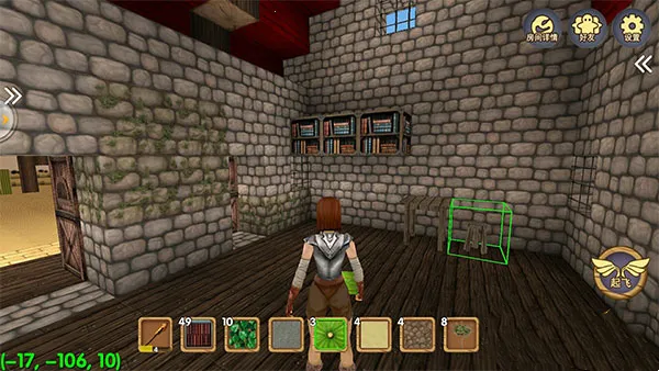 被尘封的故事破解版内置修改器 被尘封的故事破解版内置修改器